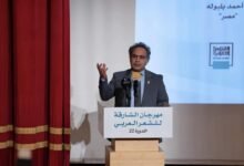 الدكتور أحمد بلبولة
